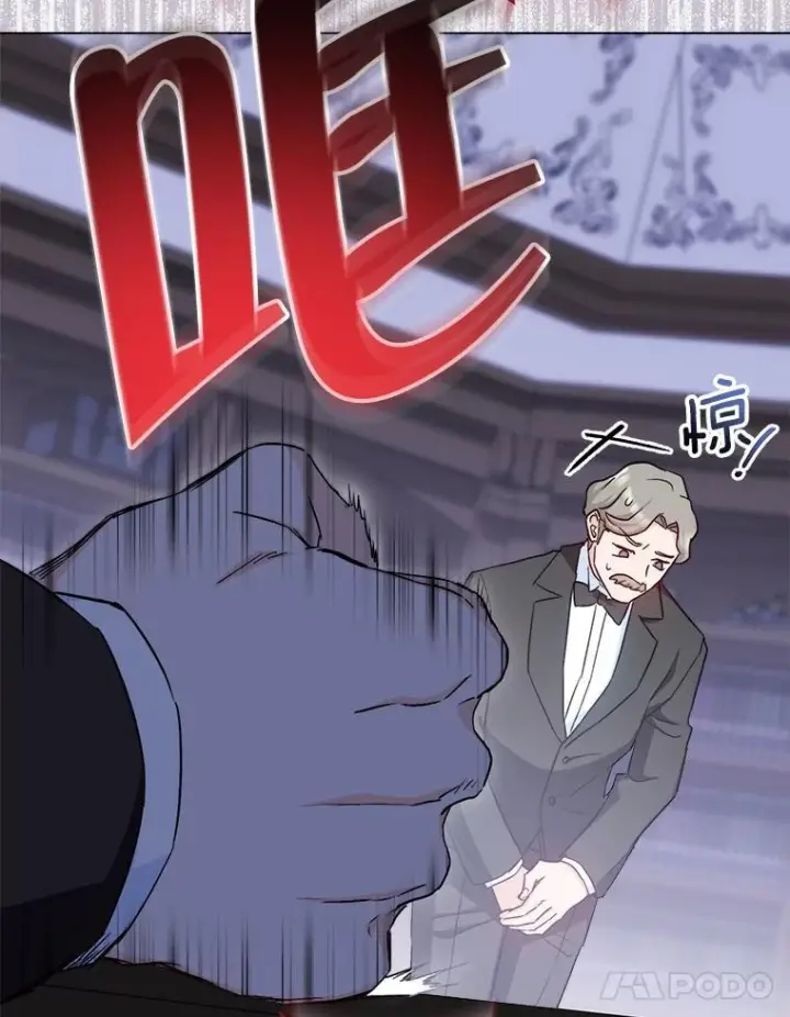 漫画《皇家厨师小姐》124.报复第31张图