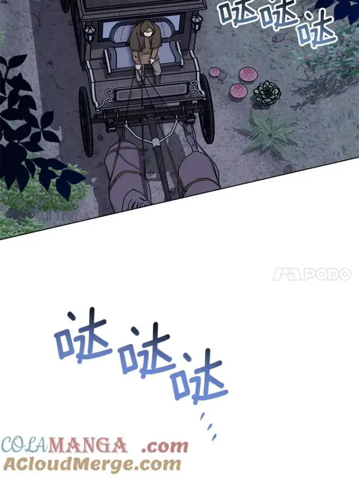 漫画《皇家厨师小姐》124.报复第37张图