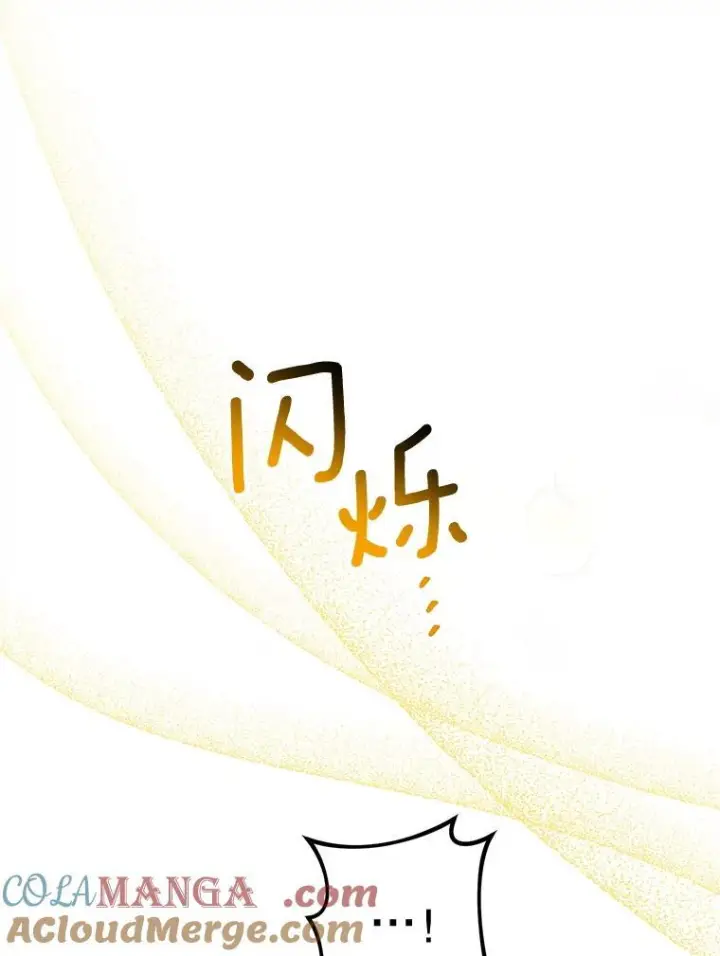 漫画《皇家厨师小姐》124.报复第41张图