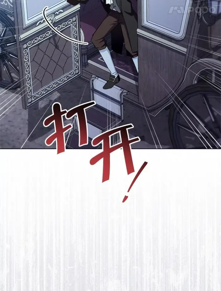 漫画《皇家厨师小姐》124.报复第64张图