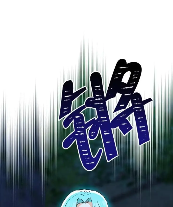 漫画《皇家厨师小姐》124.报复第68张图