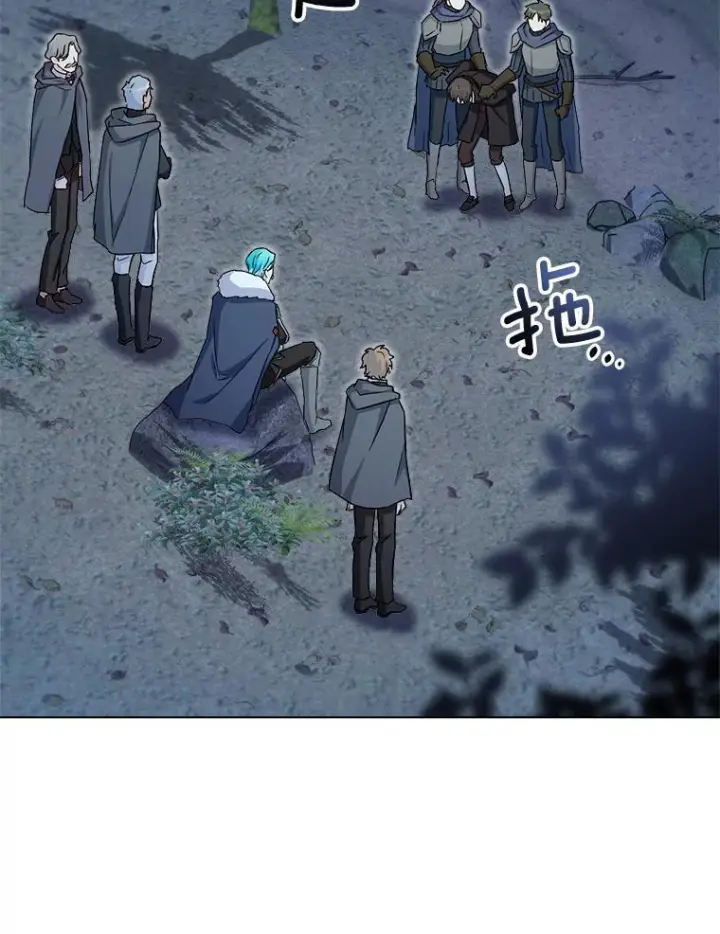 漫画《皇家厨师小姐》124.报复第78张图