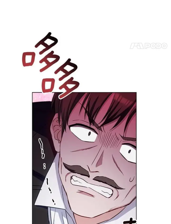 漫画《皇家厨师小姐》124.报复第84张图