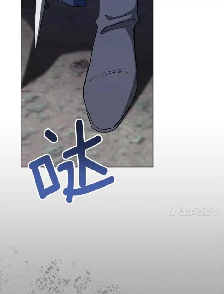 漫画《皇家厨师小姐》124.报复第90张图