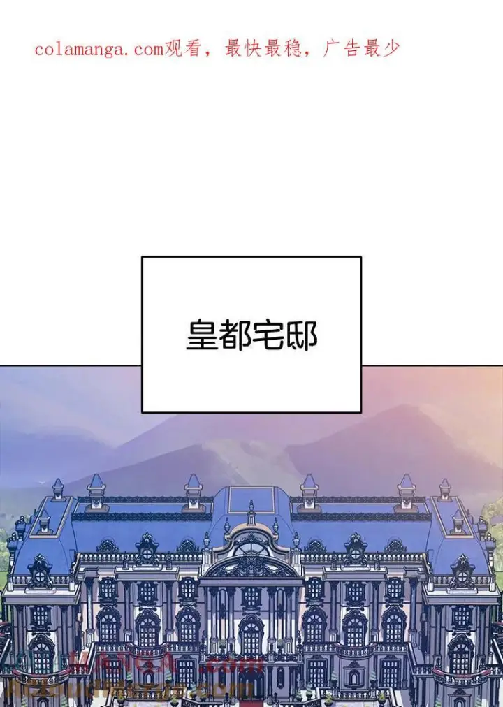 《皇家厨师小姐》125.第2轮考试图1