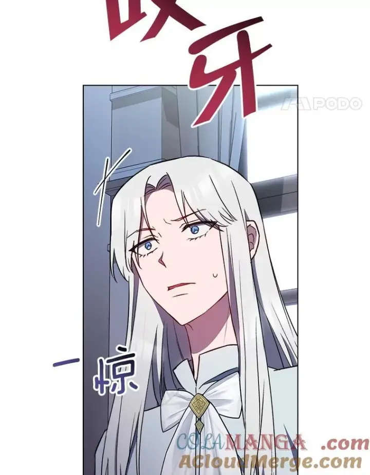 《皇家厨师小姐》125.第2轮考试图101
