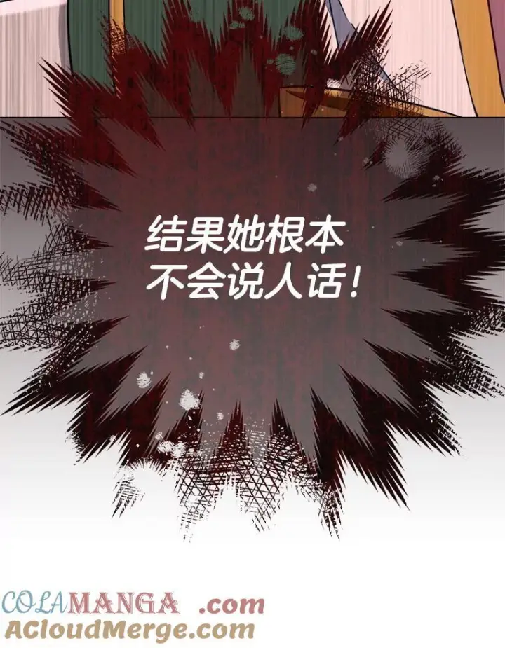 《皇家厨师小姐》125.第2轮考试图105