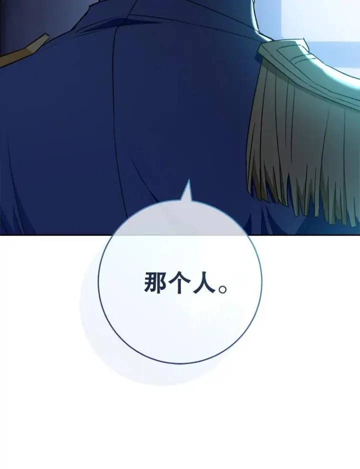 《皇家厨师小姐》125.第2轮考试图11