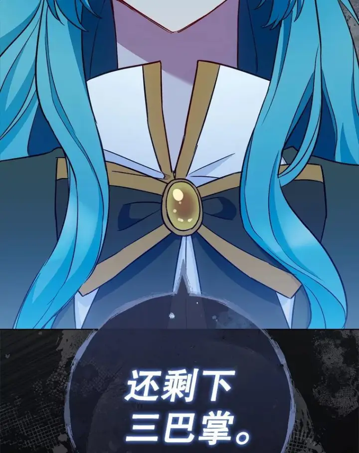 《皇家厨师小姐》125.第2轮考试图119