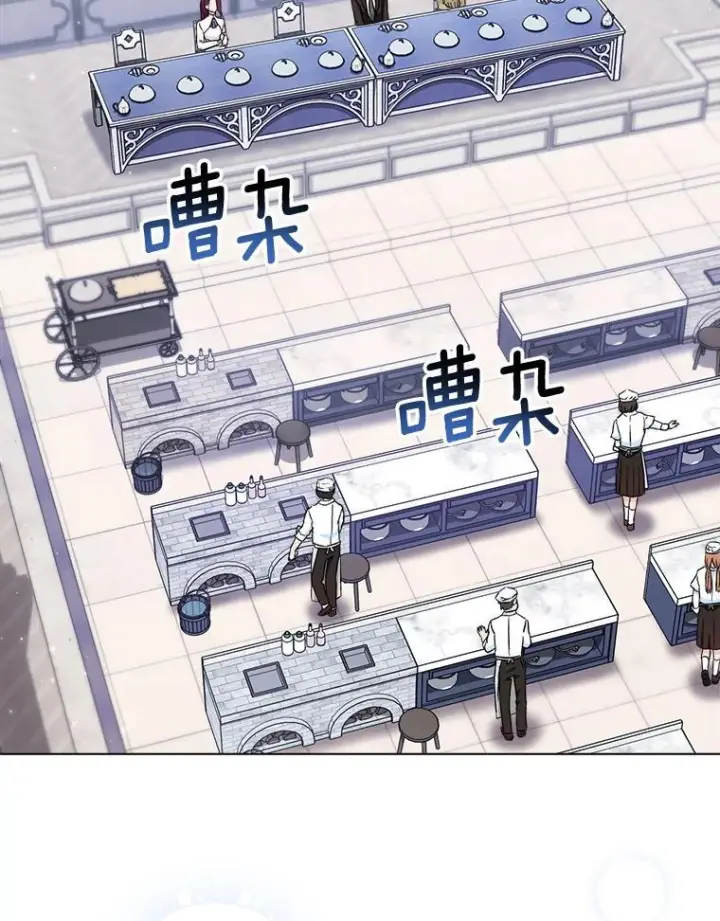 《皇家厨师小姐》125.第2轮考试图15