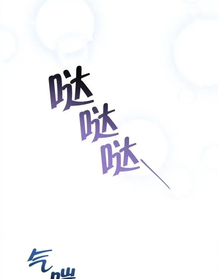 《皇家厨师小姐》125.第2轮考试图16