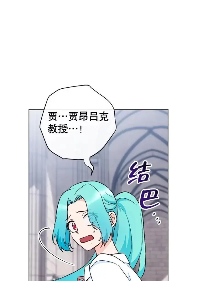 《皇家厨师小姐》125.第2轮考试图23