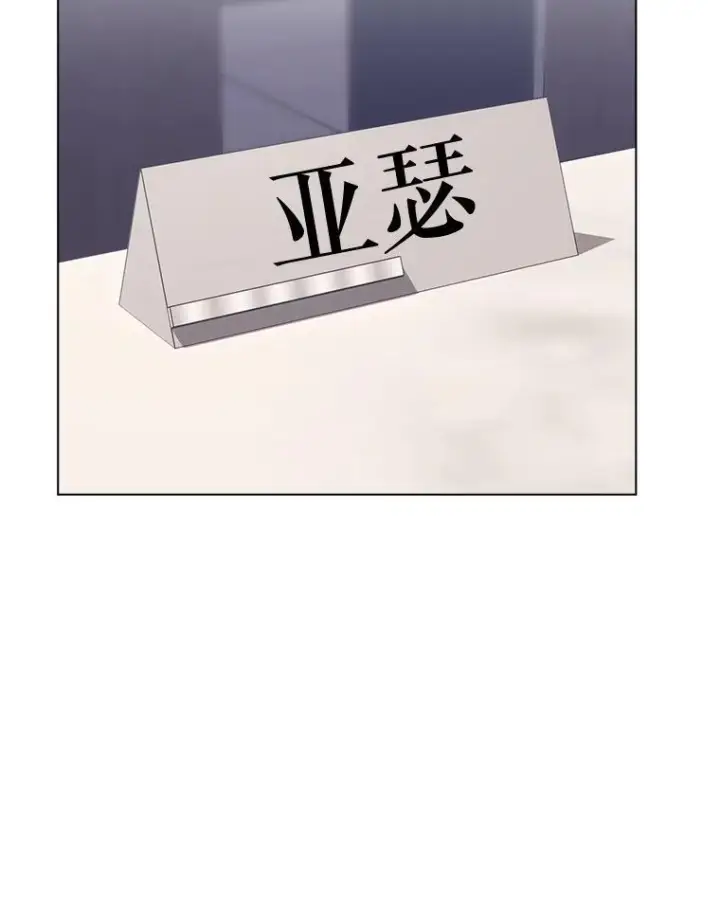 《皇家厨师小姐》125.第2轮考试图36