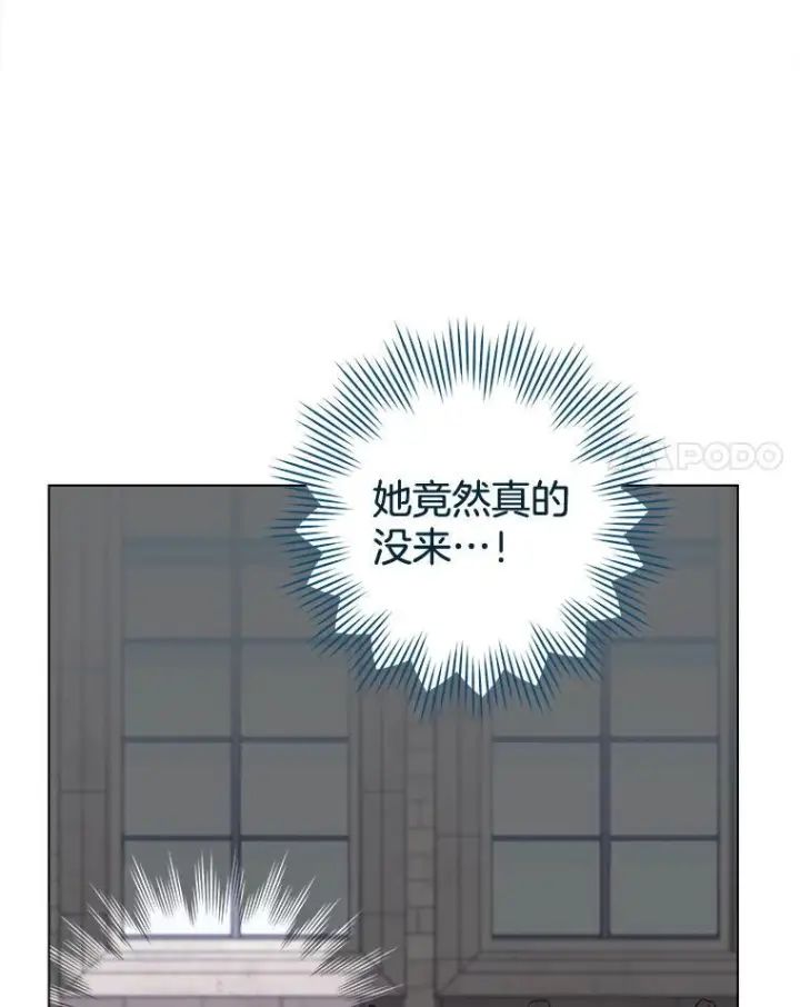 《皇家厨师小姐》125.第2轮考试图40