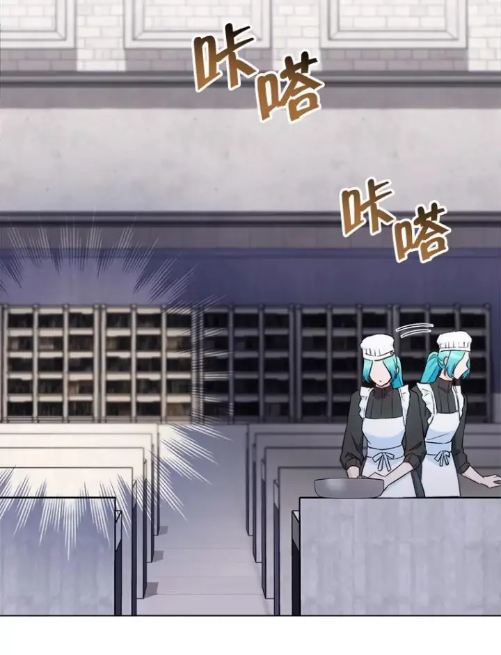《皇家厨师小姐》125.第2轮考试图48