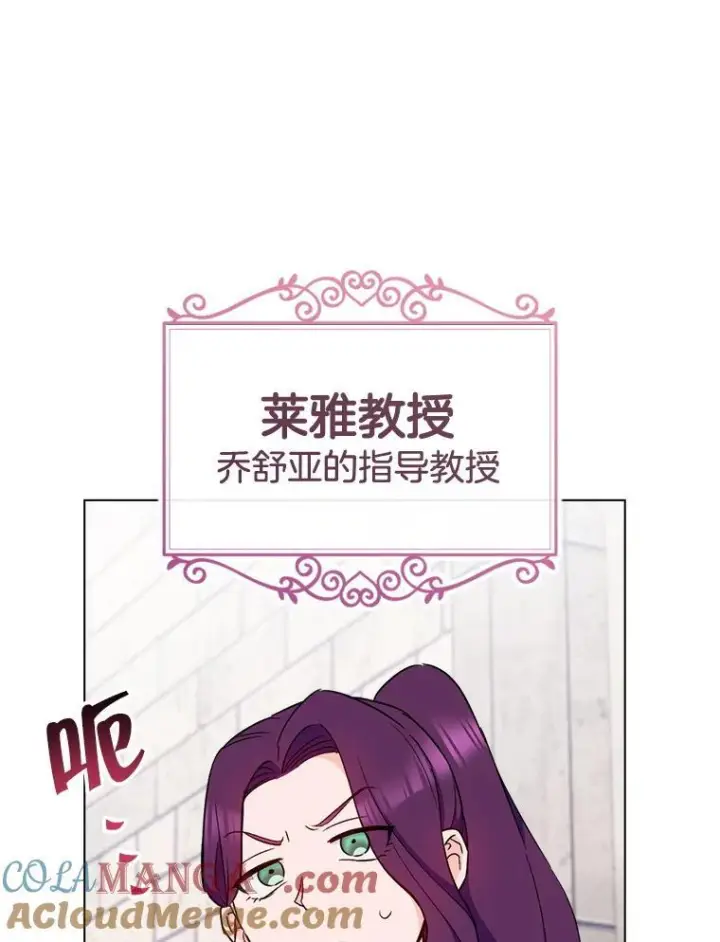 《皇家厨师小姐》125.第2轮考试图49