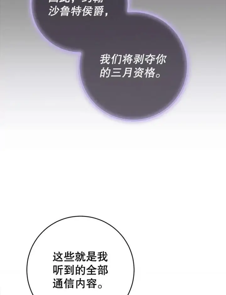 《皇家厨师小姐》125.第2轮考试图6