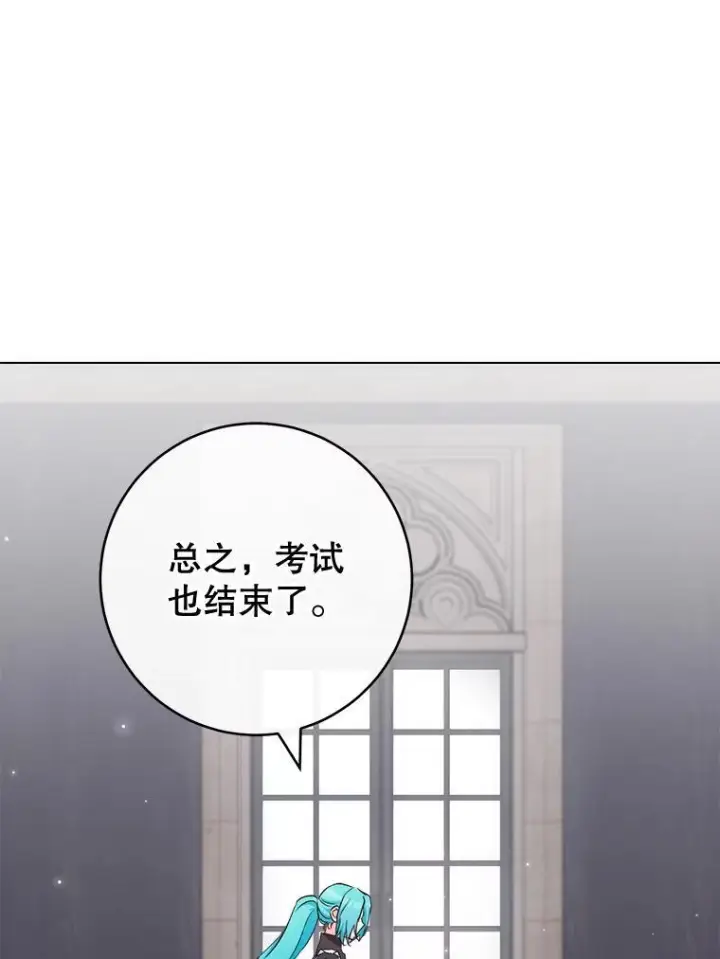 《皇家厨师小姐》125.第2轮考试图75