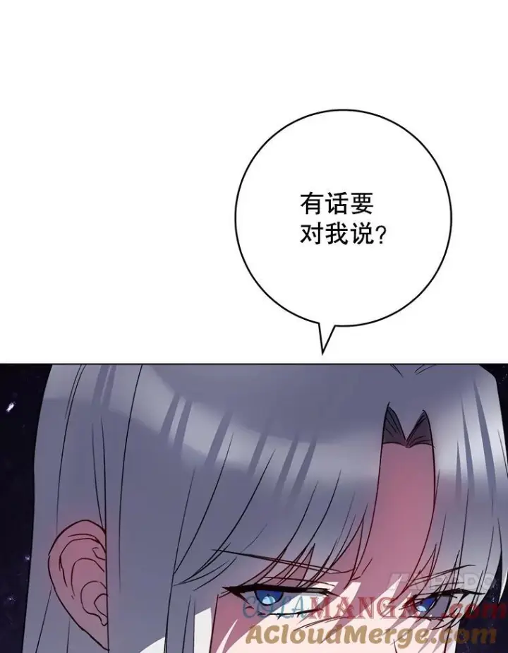 《皇家厨师小姐》125.第2轮考试图97