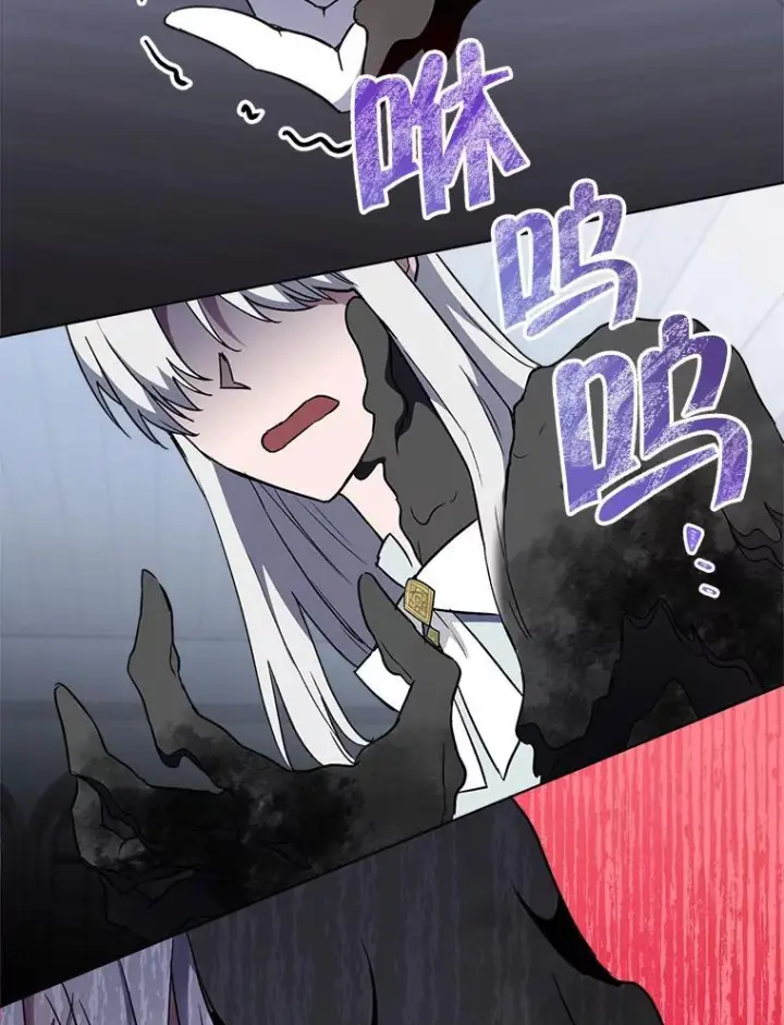 《皇家厨师小姐》126.变身图100