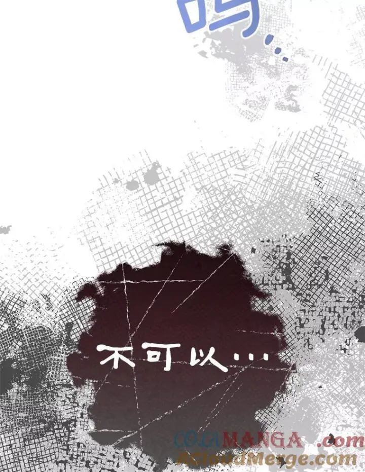 《皇家厨师小姐》126.变身图109