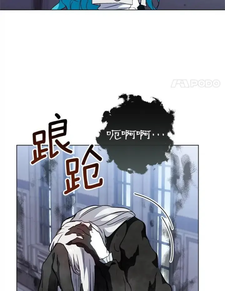 《皇家厨师小姐》126.变身图111
