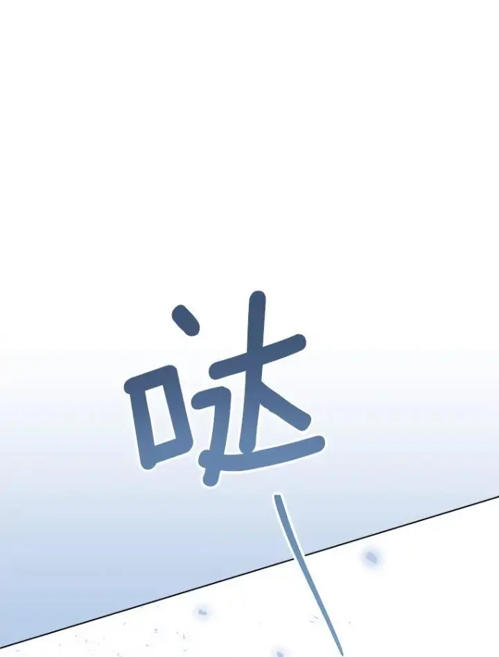 《皇家厨师小姐》126.变身图116