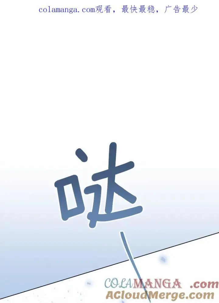 《皇家厨师小姐》126.变身图125