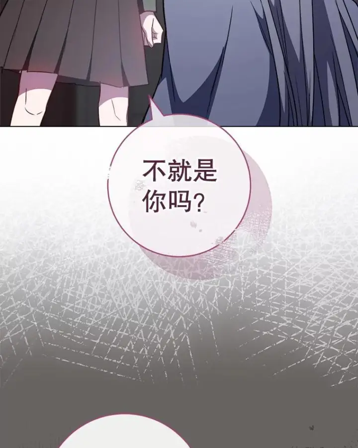 《皇家厨师小姐》126.变身图19