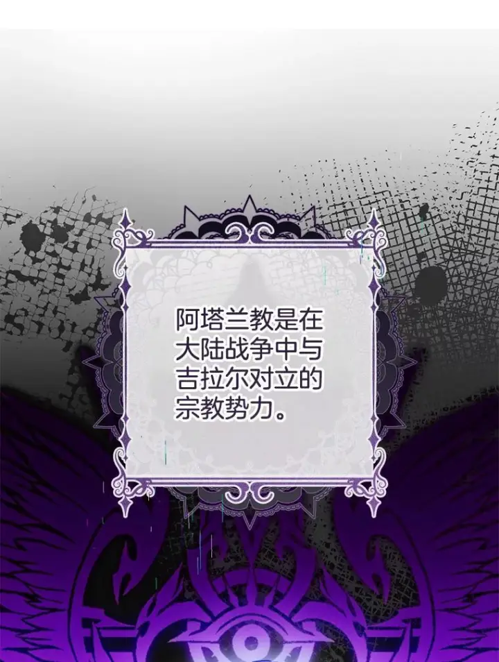 《皇家厨师小姐》126.变身图26