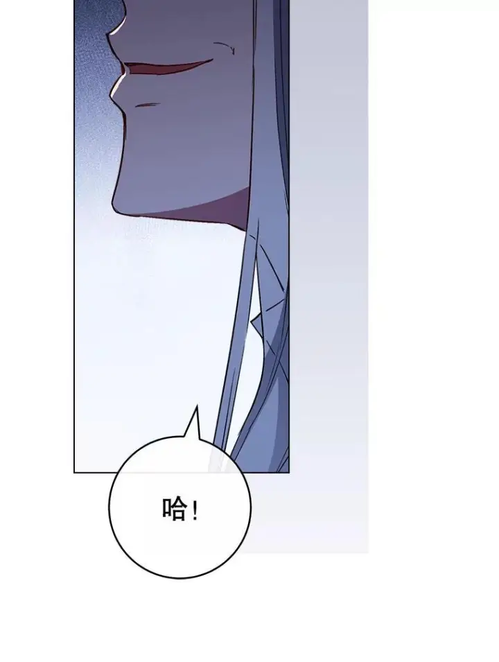 《皇家厨师小姐》126.变身图35