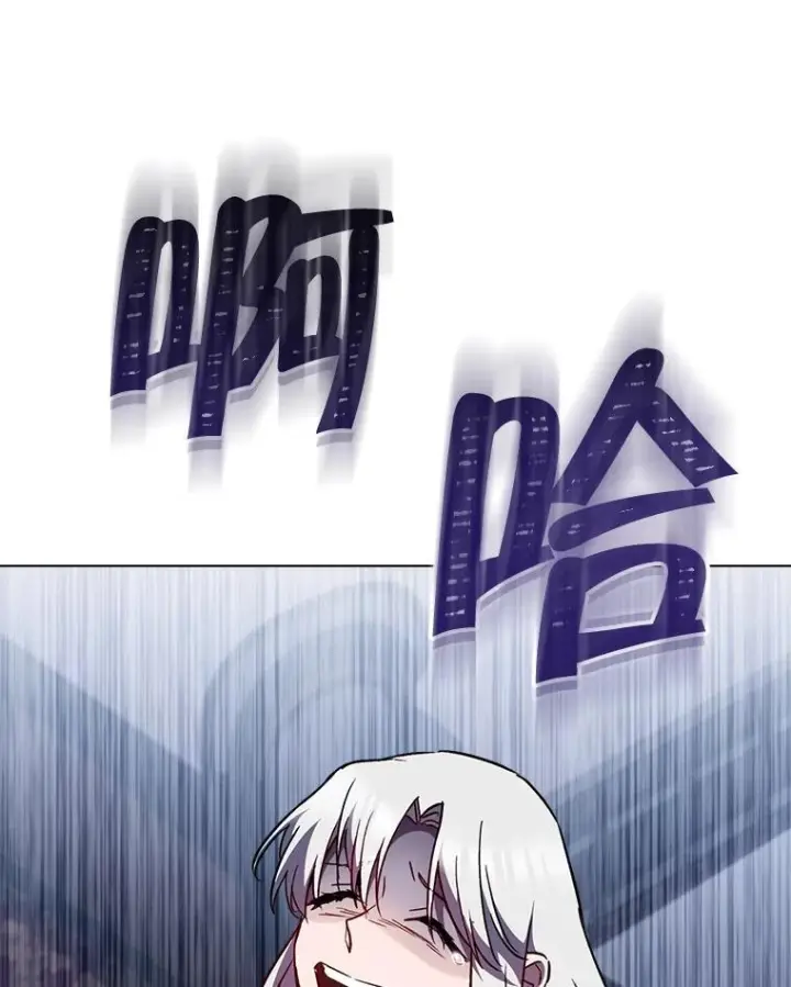《皇家厨师小姐》126.变身图36