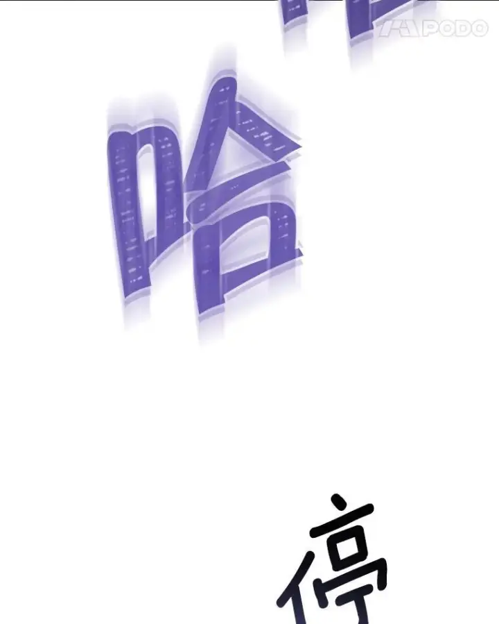 《皇家厨师小姐》126.变身图38