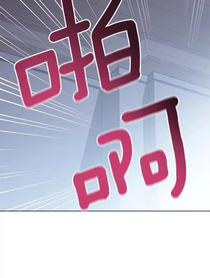《皇家厨师小姐》126.变身图4