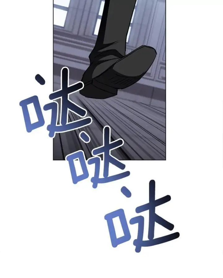 《皇家厨师小姐》126.变身图46