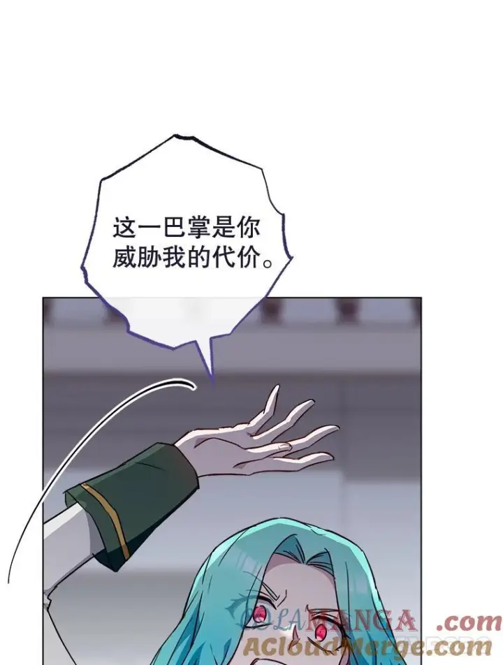 《皇家厨师小姐》126.变身图5