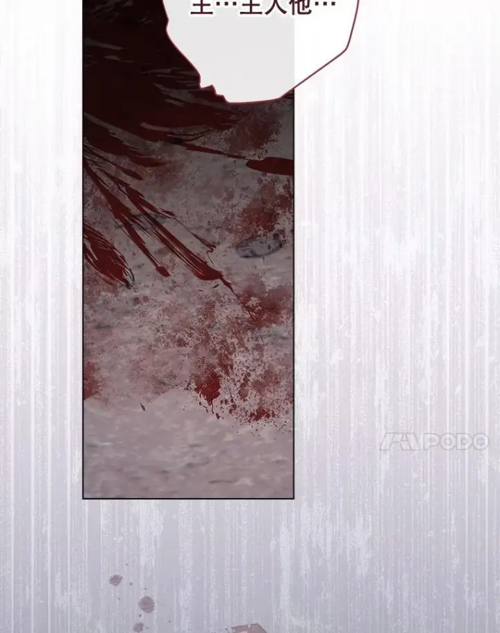 《皇家厨师小姐》126.变身图51