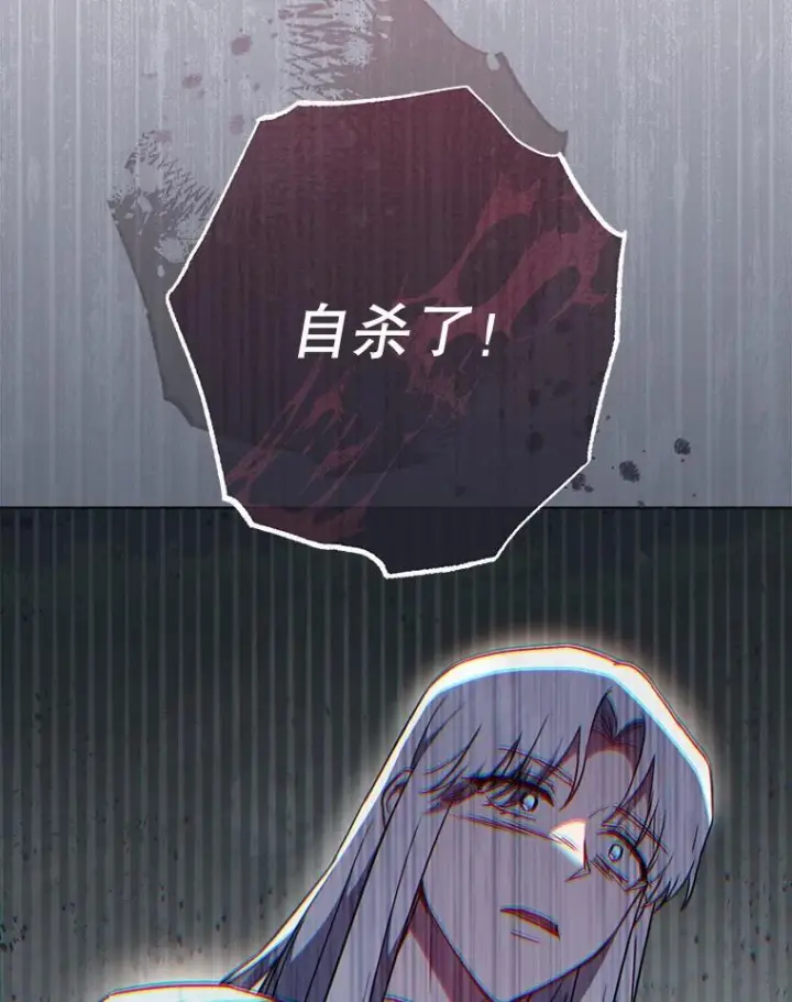 《皇家厨师小姐》126.变身图52