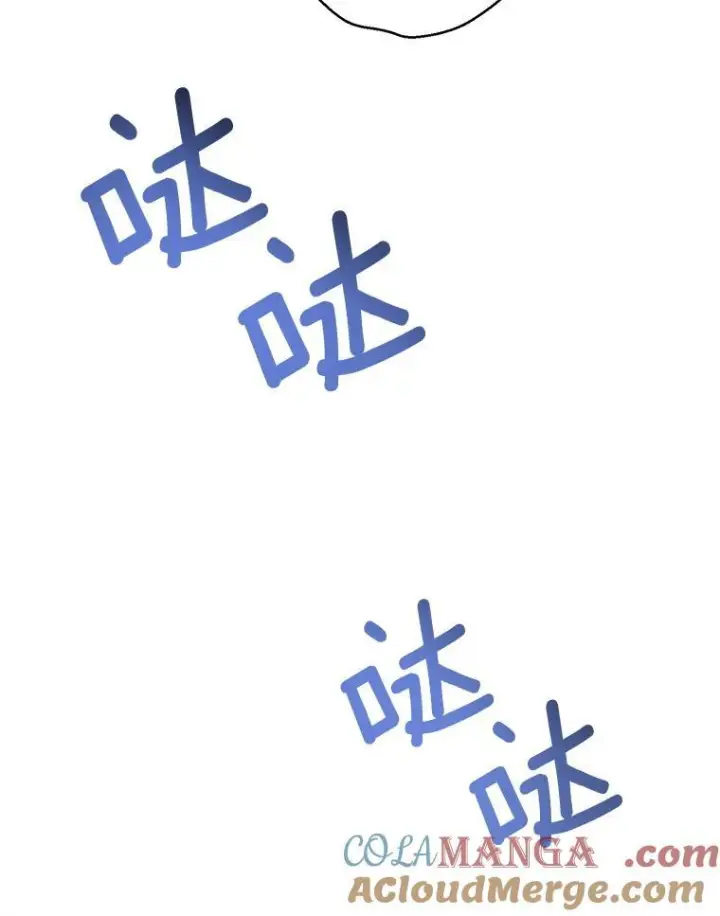 《皇家厨师小姐》126.变身图57