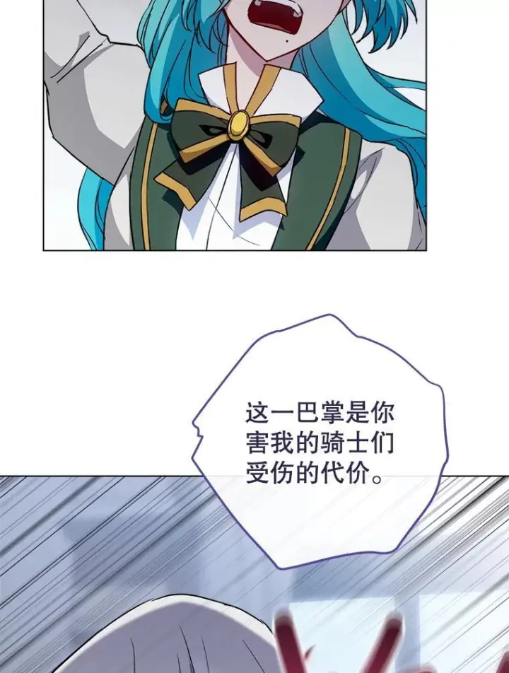 《皇家厨师小姐》126.变身图6