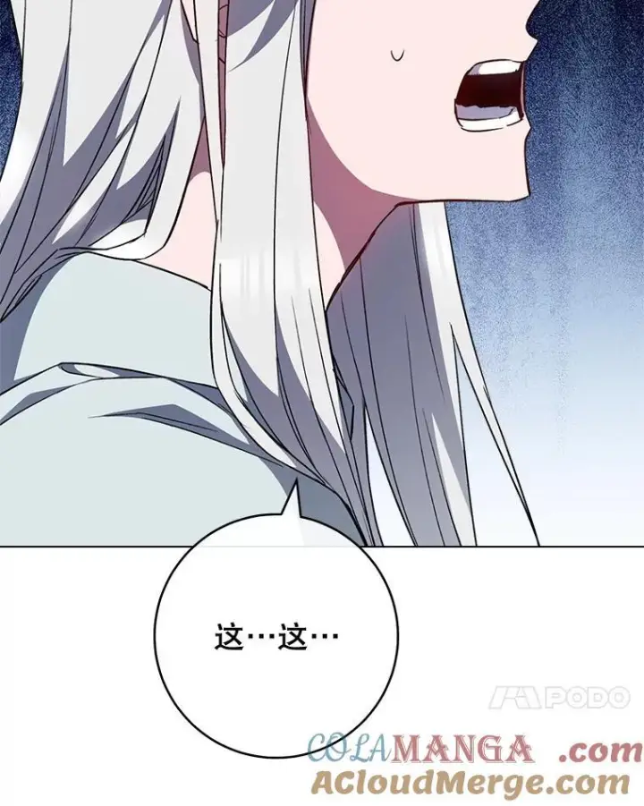 《皇家厨师小姐》126.变身图61