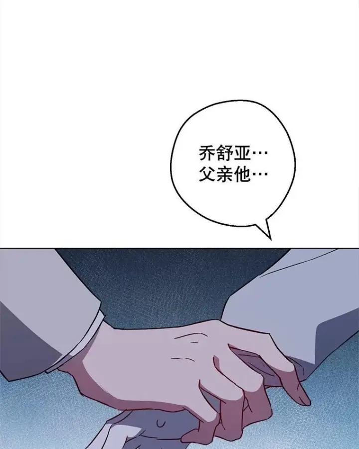 《皇家厨师小姐》126.变身图64
