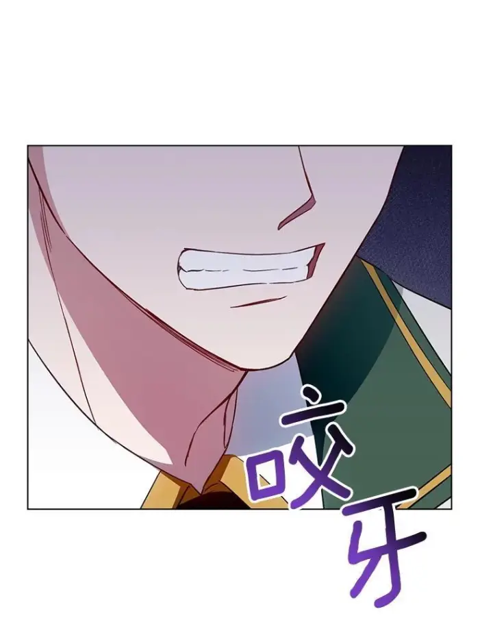 《皇家厨师小姐》126.变身图70