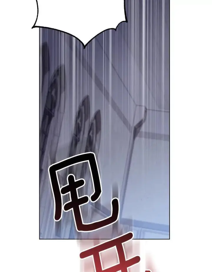 《皇家厨师小姐》126.变身图74