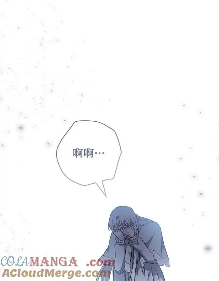《皇家厨师小姐》126.变身图77