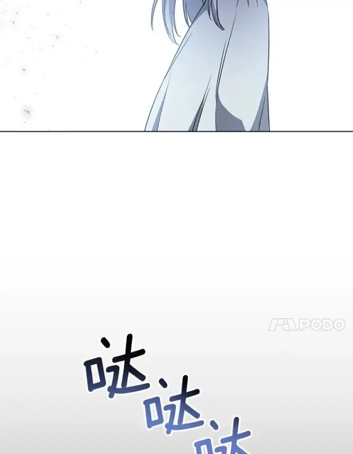 《皇家厨师小姐》126.变身图78