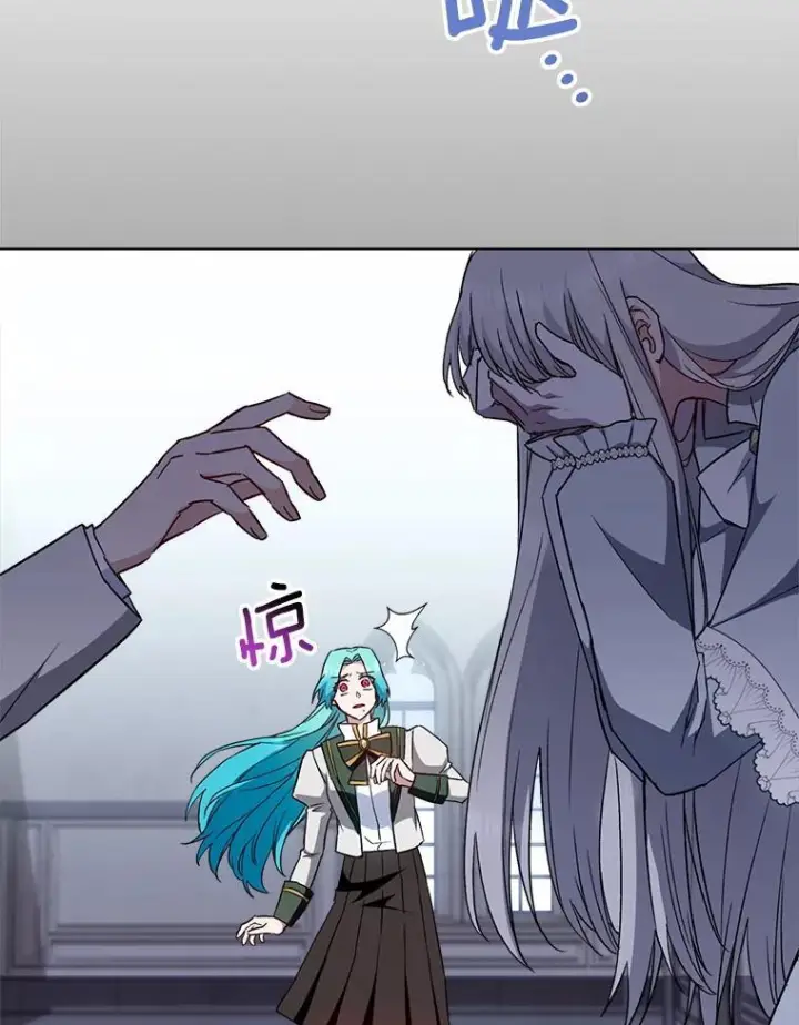 《皇家厨师小姐》126.变身图79