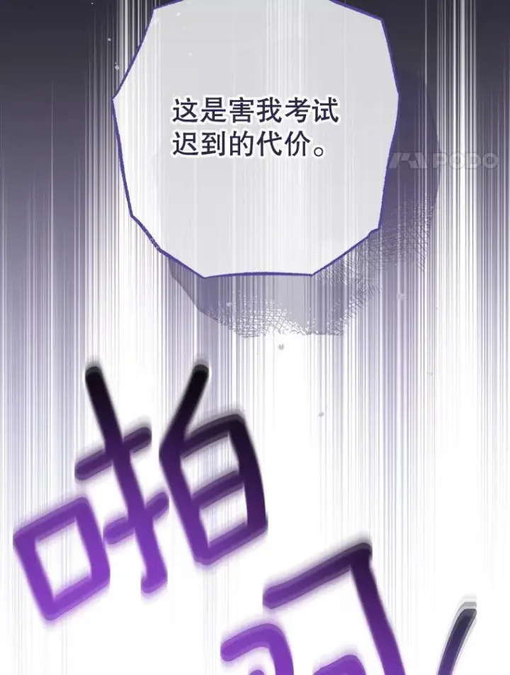 《皇家厨师小姐》126.变身图8
