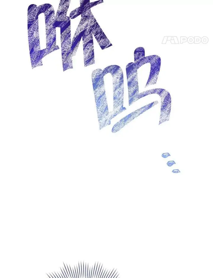 《皇家厨师小姐》126.变身图98