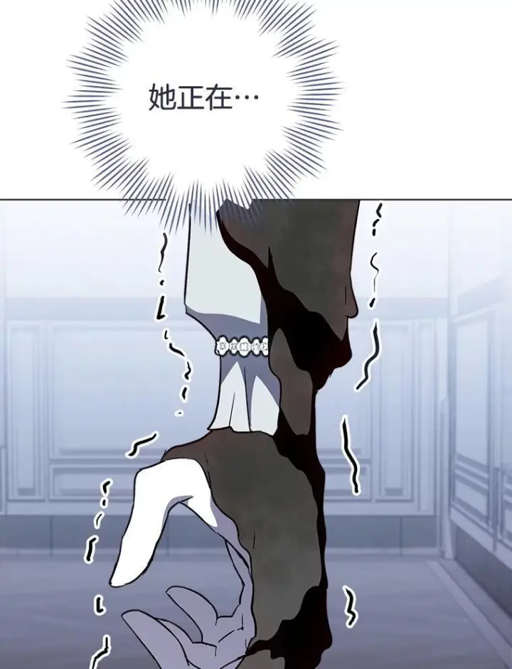《皇家厨师小姐》126.变身图99